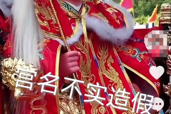 珍珠娘娘灵签阳圣圣