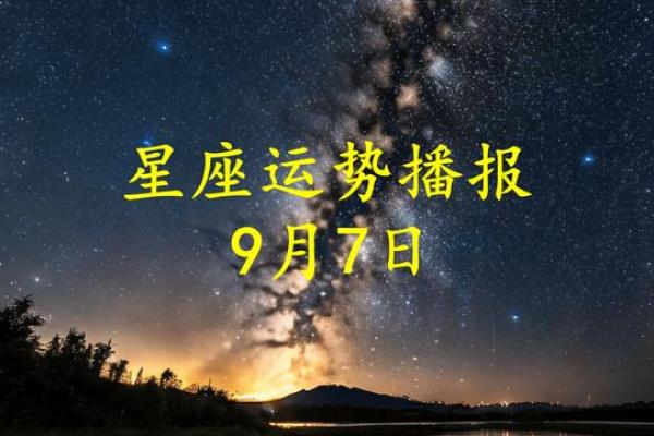 星座运势更好
