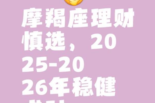 玛法达今日星座运势