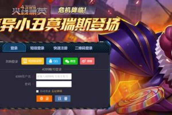 4399小游戏缘分测试 4399游戏测试笔试题？
