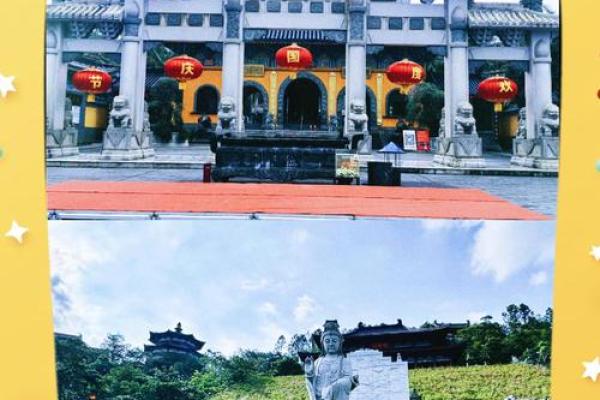 海南文笔峰道观算命