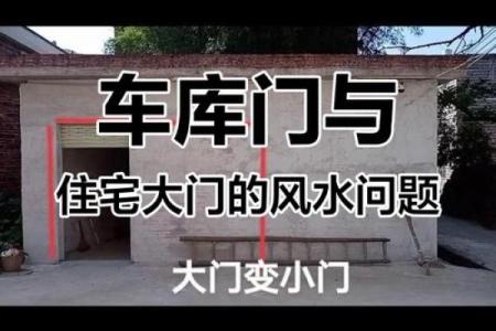 大门在北面的房子风水