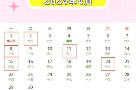 入宅吉日2024年9月25日午时是乔迁新居的吉时