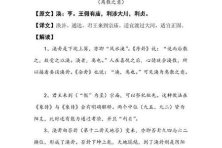 《生辰八字连数表大全及解析，周易算命最准的方法》