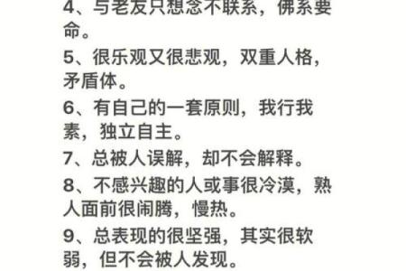 什么血型的人不显老