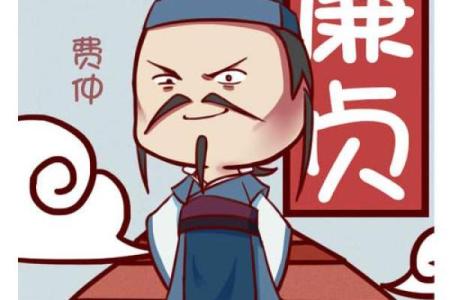 最像廉贞星的星座男生是谁呀视频