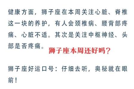 陶白白下一周双子星座运势