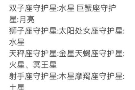 2024年离婚的星座 2024婚姻破裂的星座