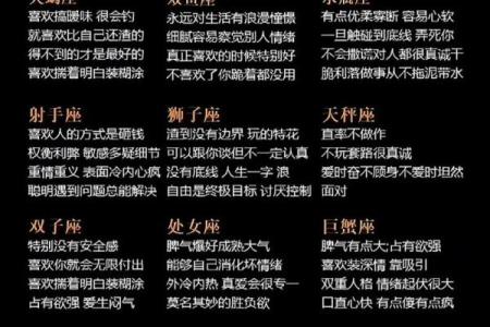 这些星座为大家安利单身的好处