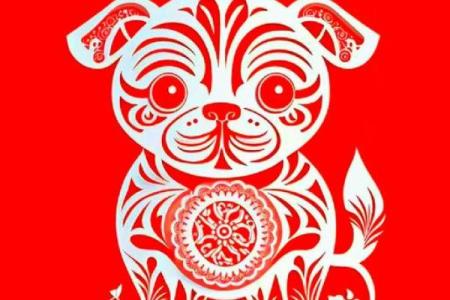 2024年属狗结婚吉日一览表