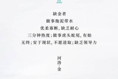 八字水多的女性佩戴什么饰品可以旺财呢
