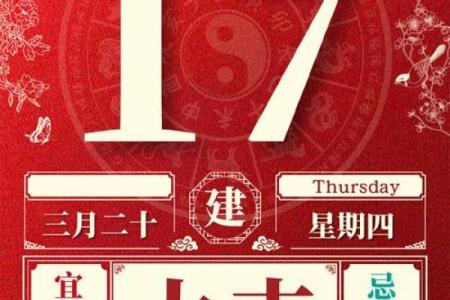 2025年11月30日哪个方位财运好