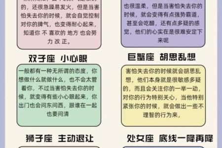 十二星座女是怎么手撕小三的看来都不好惹