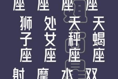 星座运势更好