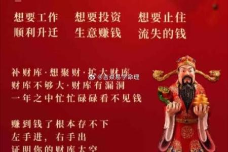 催旺自己事业运的办公风水诀窍