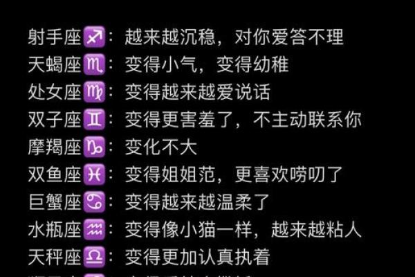 男人尝过就不想放手的星座女 哪些星座女性的魅力让男人一旦尝过就难以放手