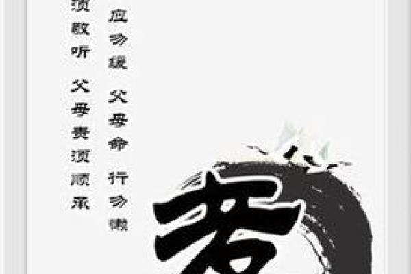 风水的讲究,调整夫妻感情不顺 风水的讲究,调整夫妻感情不顺
