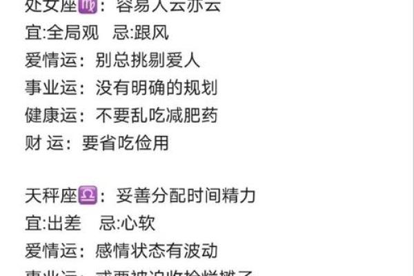 巨蟹女的性格特征 巨蟹女和什么星座男最配
