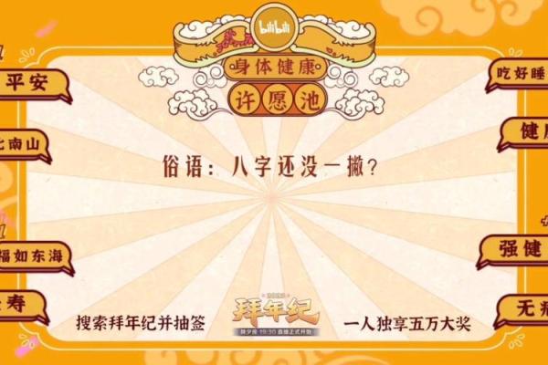 回乡创业，八字还没一撇就被支书要走3万 纪委出手了