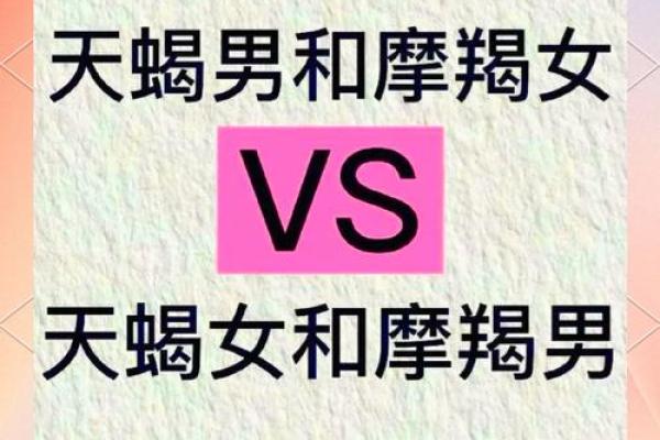 金牛和天蝎座配对指数高不高 在一起好么