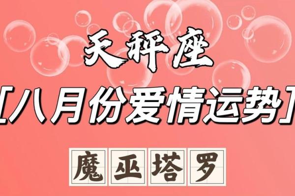 塔罗测试：八月你会有啥好运？