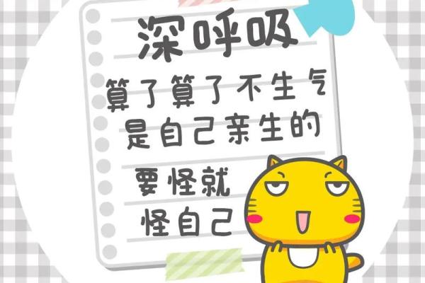 这三大星座一般不生气，生气就不一般