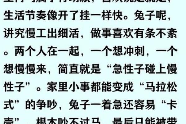 属兔的女人和什么属相最配对 属兔的女人和什么属相最配婚姻