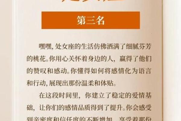 摩羯狮子处女哪个星座厉害啊