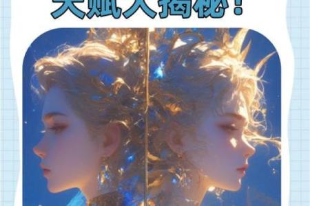 什么是风象星座风象星座的人有何特征