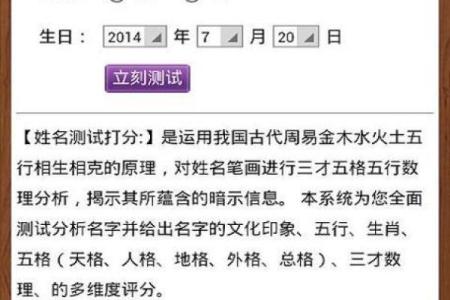 测男女生姓名配不配对怎么测 免费测试男女名字配不配？