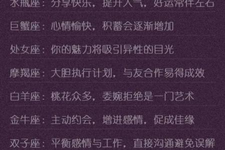 唱星座运势的抖音博主是谁
