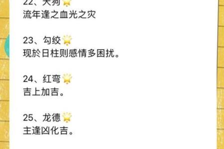 常见的几种风水煞气及化解方法有哪些？