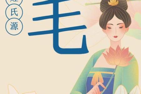 毛姓男孩名字大全-毛姓男孩起名字大全-毛姓名字大全姓名