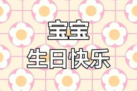 生日姓名配对图片可爱卡通 生日姓名配对测试两人关系？