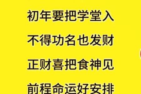 出生在这6个吉日农历日的人，有贵人相助，一生能从穷人变富翁！