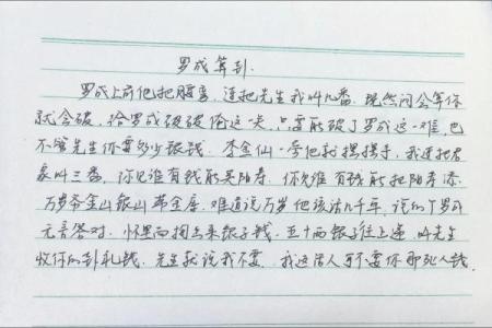 算卦的看完一千个八字之后的感想