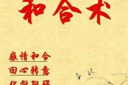 八字弱红颜煞