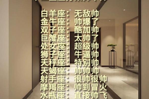 12星座谁最怕摩羯座 摩羯座最恐怖的一面