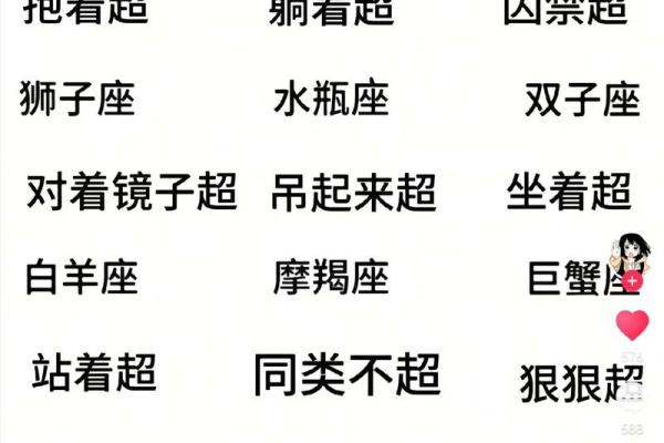 霸道女生星座Top10：谁才是最霸气的星座？