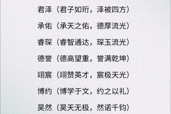 2019年5月15号寅时出生的男孩如何起名姓名