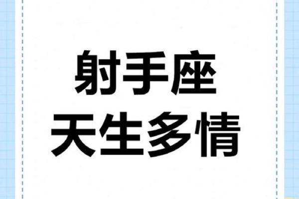 12星座谁最怕射手座 射手座最恐怖的一面