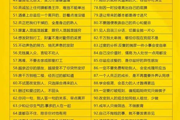 10秒钟教会你找八字（不再被忽悠，拒绝封建和迷信）