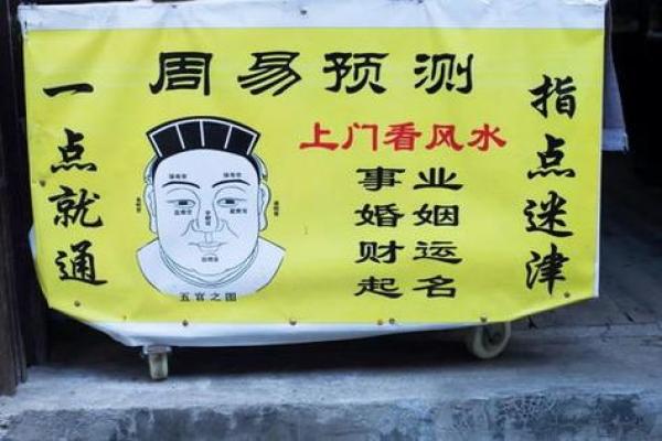 算命说一年搬两次家