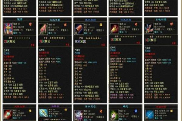 玄天上帝灵签1至100详解