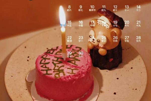 2024年农历六月初十日子是吉日吗？日子的卦象如何？