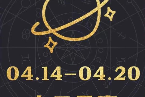 5月份星座运势陶白白