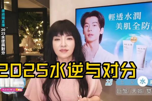 唐绮阳：天蝎月12星座会对什么超有感