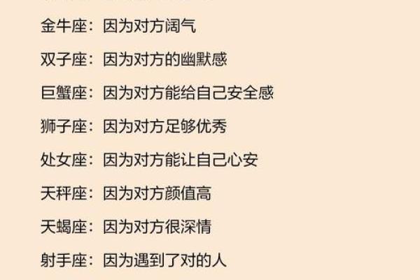 有缘无分！12星座最不该爱上谁？