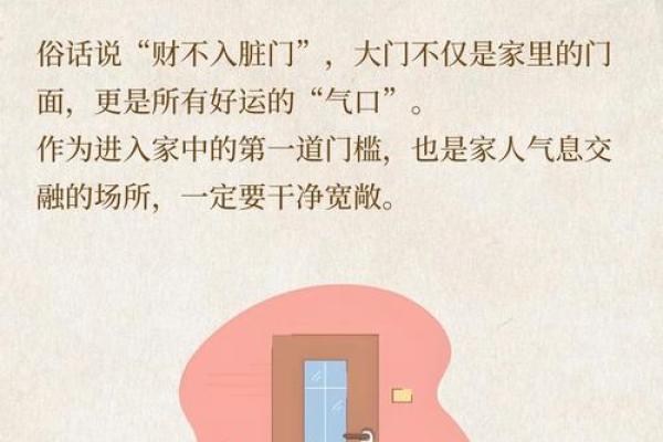 厨房在家中什么方位能带来好运