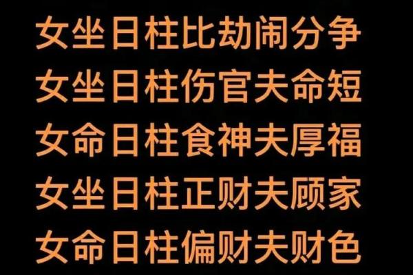 女命两个偏财大富 女人财运八字